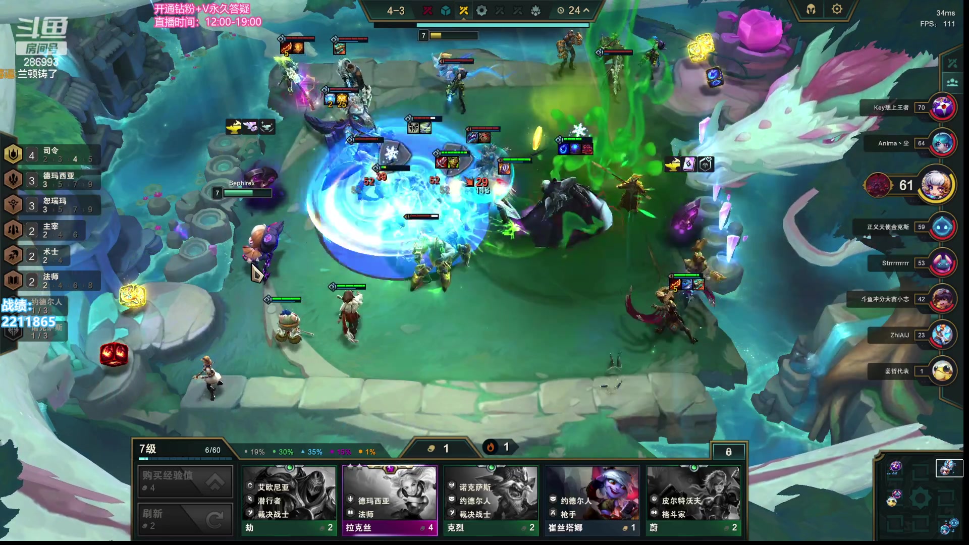 【2023-08-13 19点场】卑微小泽丶：小泽：我在云顶有系统