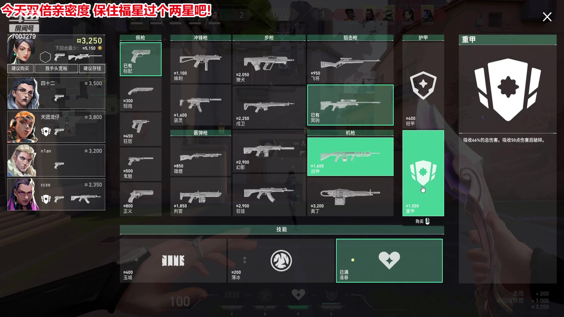 【2023-08-13 02点场】喜欢水水：超粉团冲冲冲