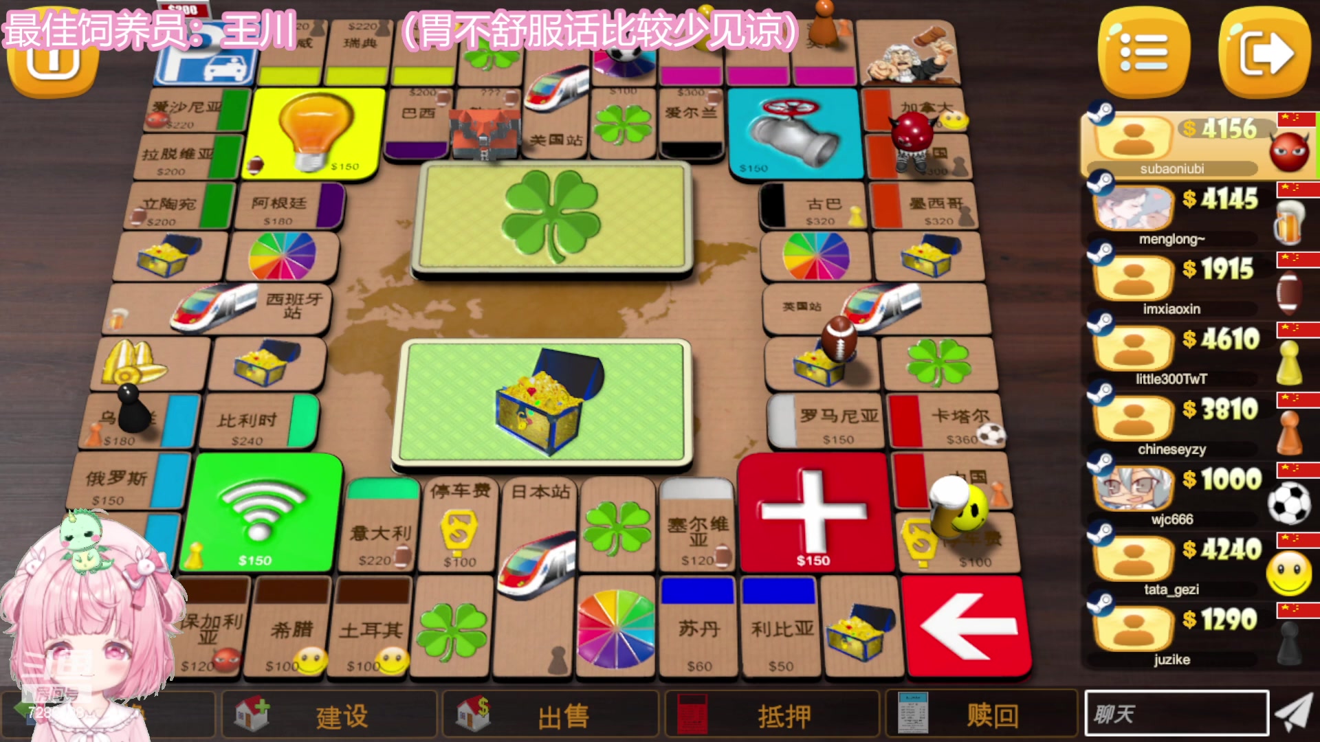 【2023-08-10 00点场】一只猛龙丶：主播离你0.8km嘻嘻