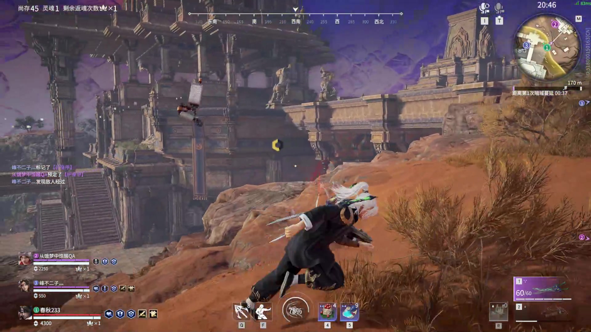 【2023-08-12 22点场】春秋冫：《博德之门3》秋掌柜的游戏客栈