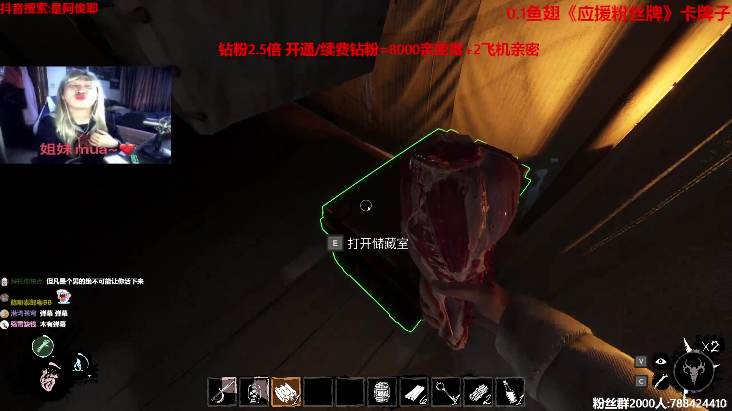 【2023-08-13 17点场】阿俊丶ll：【阿俊】钻粉2.5倍/0.1毛卡牌子!