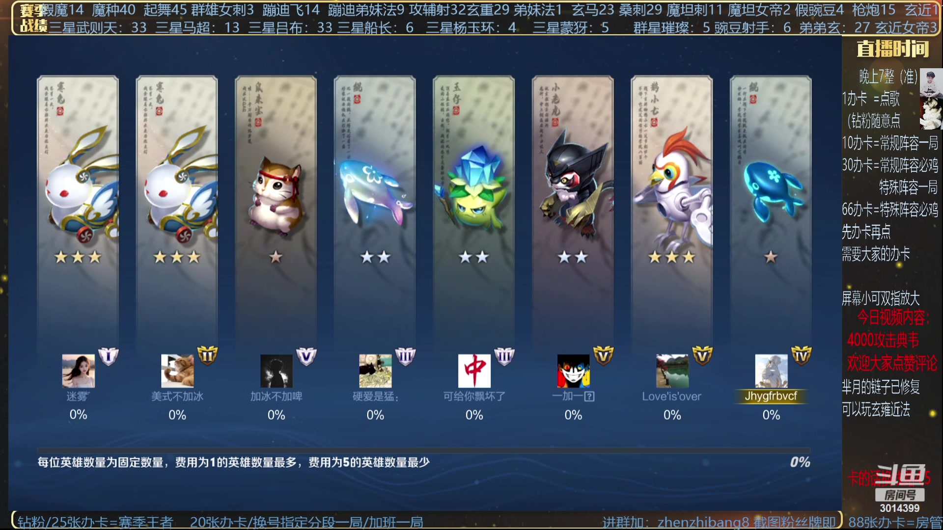 【2023-08-13 19点场】甄知棒：挑战200质量吃鸡！魔女已修复