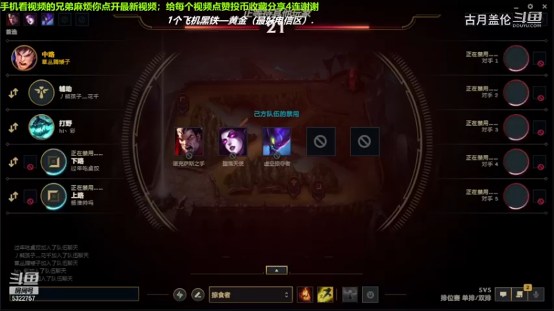 中单盖伦对线中单压缩，13-9结束游戏；实力压了2级.