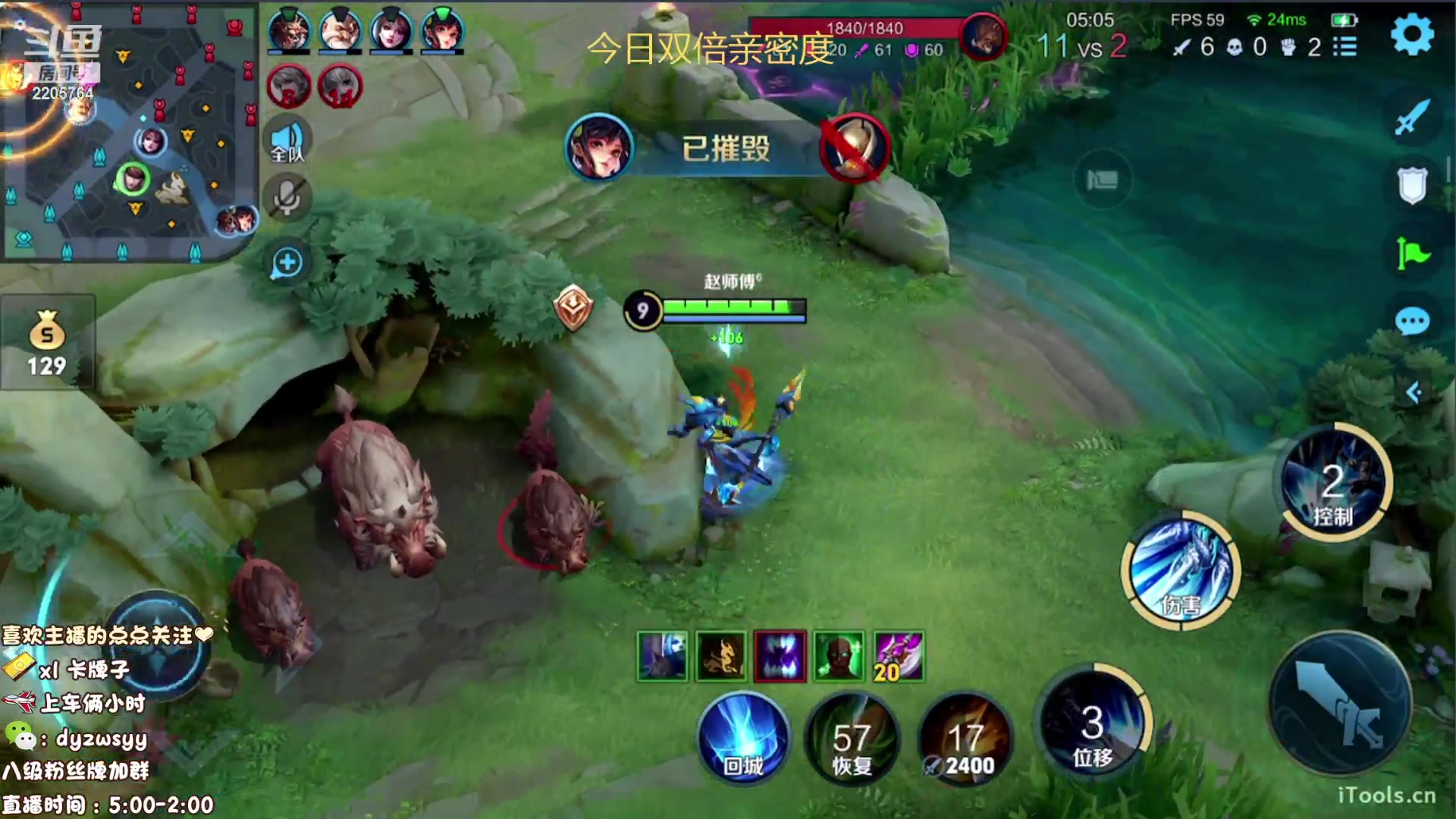 【2023-08-13 11点场】赵猥琐丶赵云导师：国服最强赵云顶级教学！