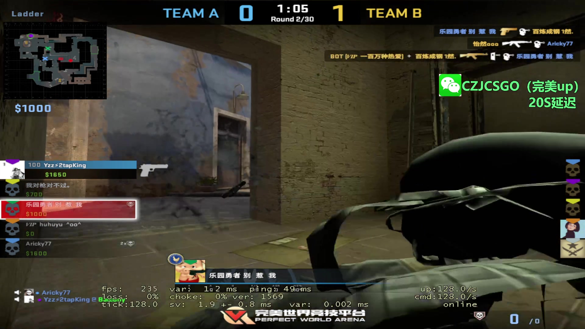 【2023-08-13 01点场】陈子敬丶：陈子敬：统治完美魔王五排