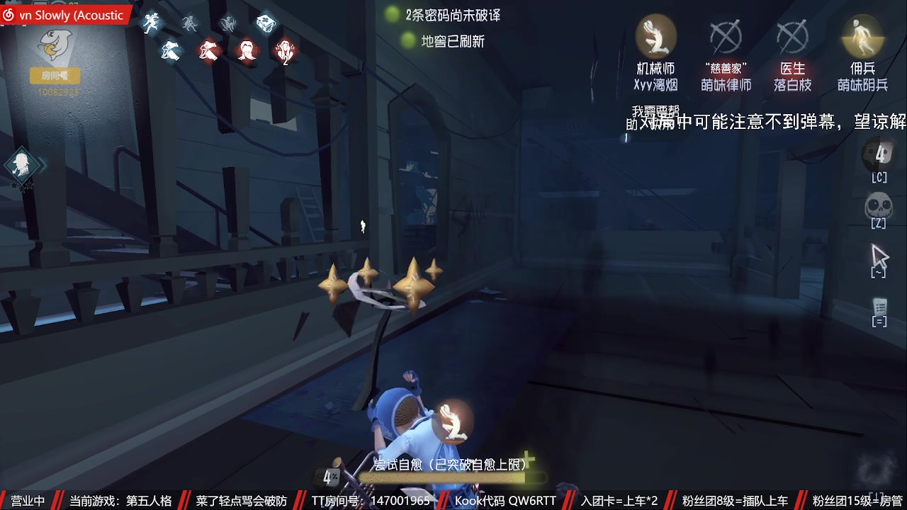 【2023-08-13 20点场】Ryan心颜：这熊小子又在直播，突击他