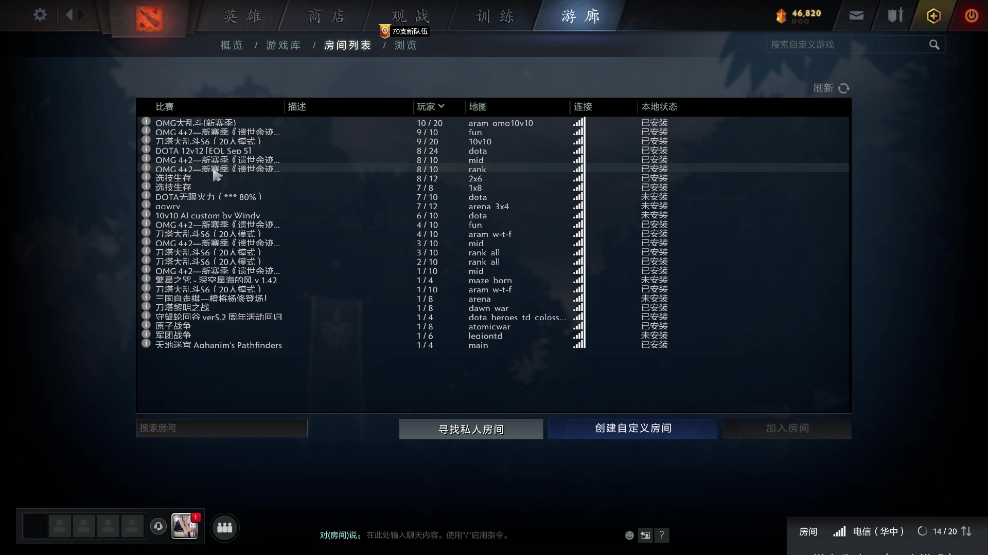 【2023-08-13 02点场】玩黑豹FURIA：好累好懒啊
