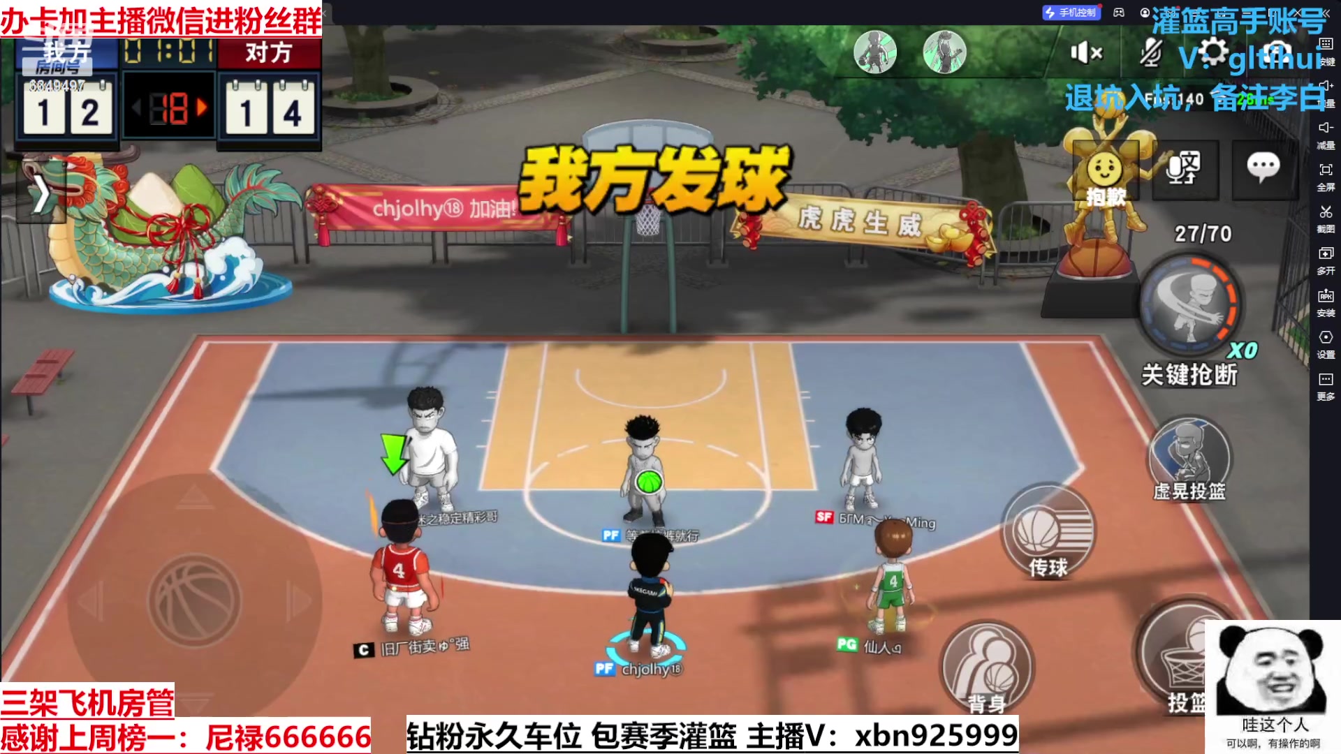 【2023-08-13 13点场】Lv丶李白：过气主播了解一哈