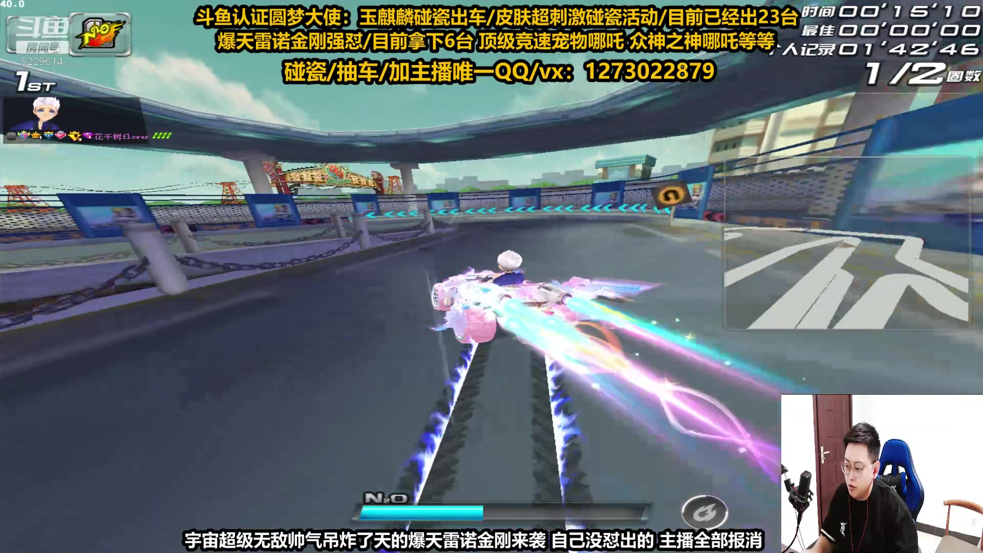 【2023-08-13 02点场】圆梦大师丶秦珂：12点强怼爆天雷诺-金刚