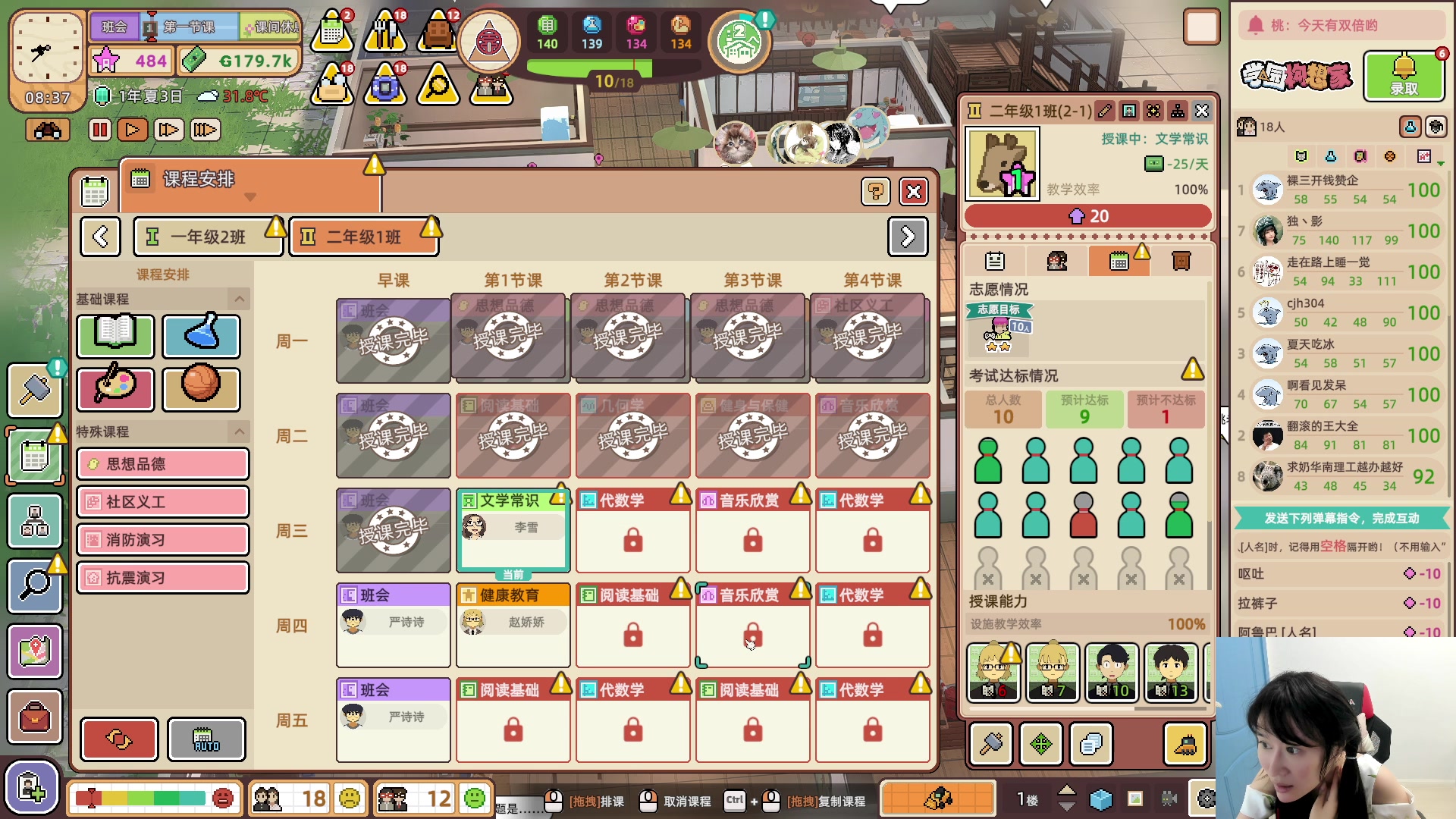 【2023-08-12 17点场】igmacsed：桃：今天有双倍哟~~~