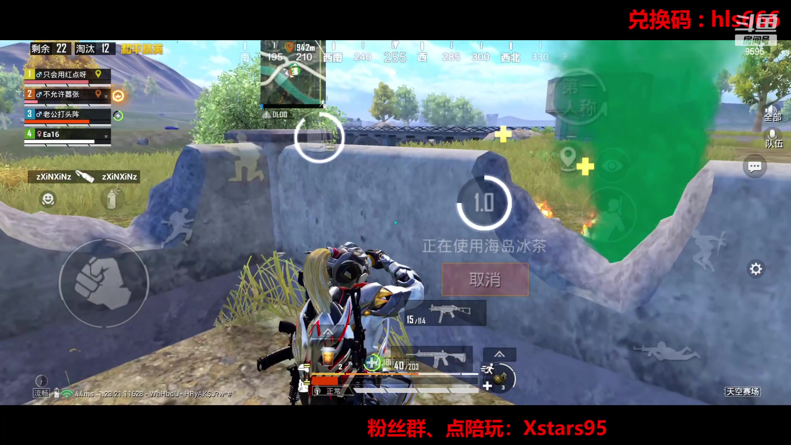 【2023-08-13 22点场】Dy花老湿：【手机荣光】