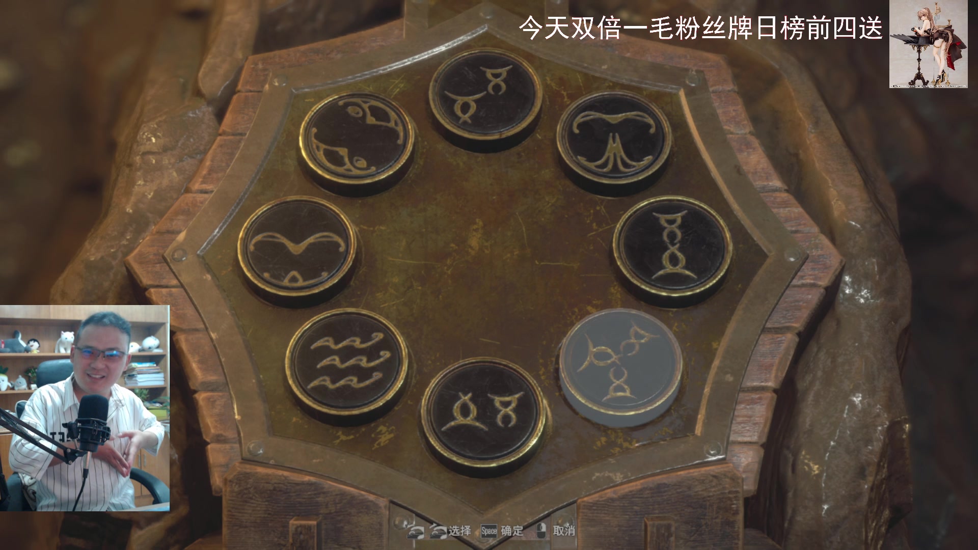 【2023-08-13 20点场】琼斯小卫：今天双倍一毛粉丝牌-胆小勿看