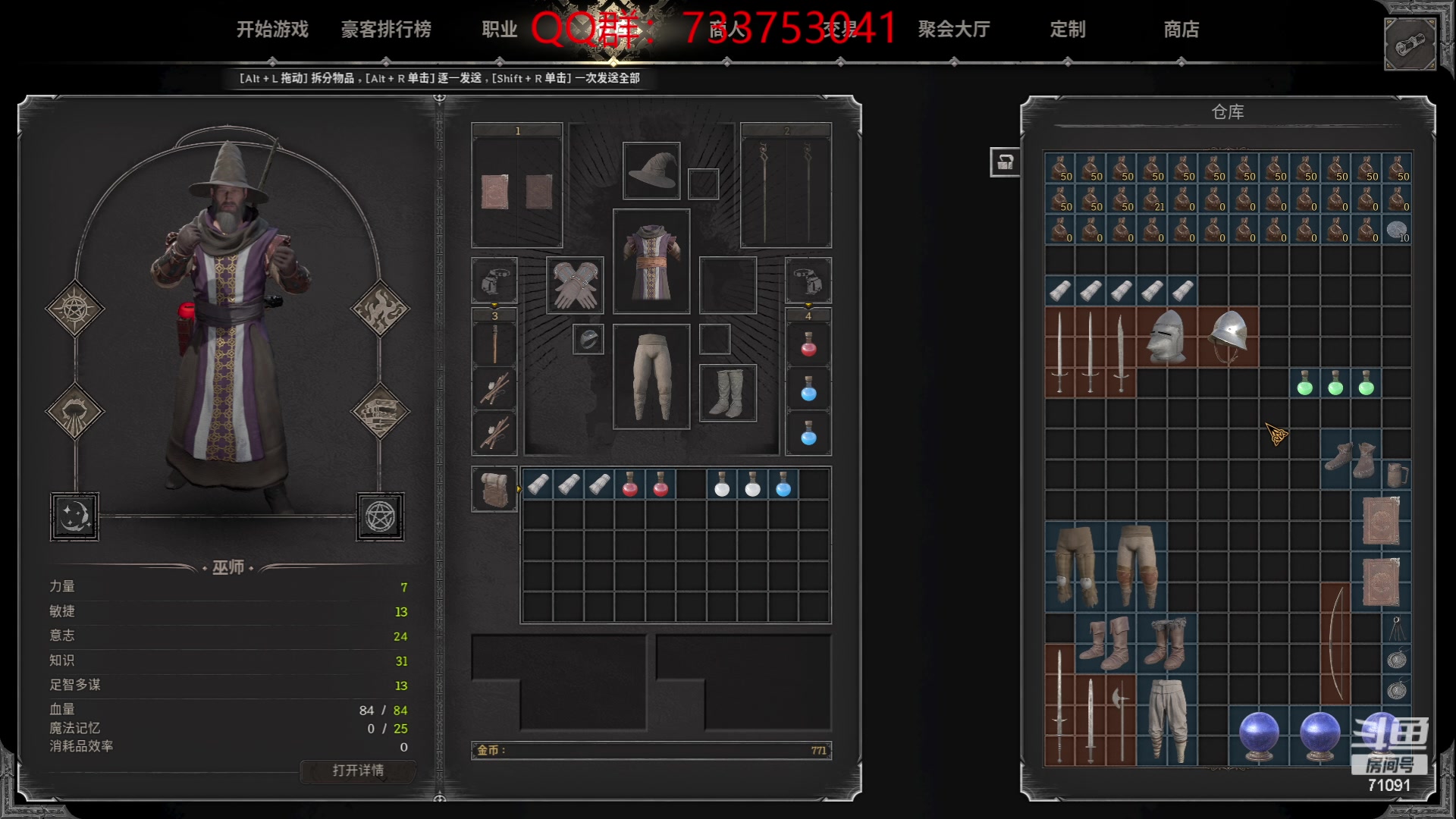 【2023-08-13 02点场】狼牙山凯哥：食少而烦忧~~