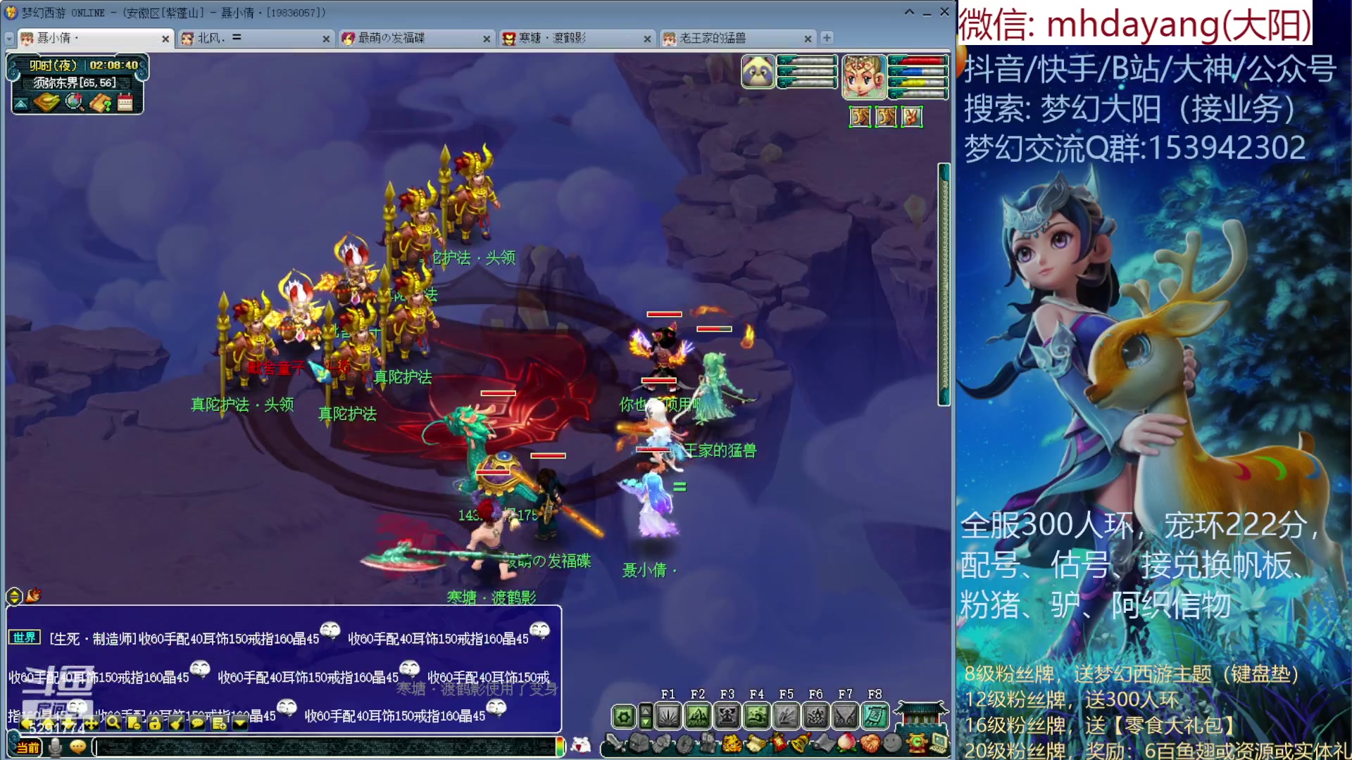 【2023-08-13 01点场】梦幻大阳：300人环，222分宠环，资源，粉猪驴
