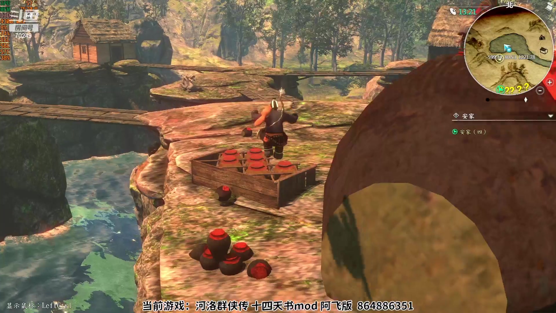 【2023-08-08 22点场】shalou88沙漏哥：河洛 十四天书 丐帮~
