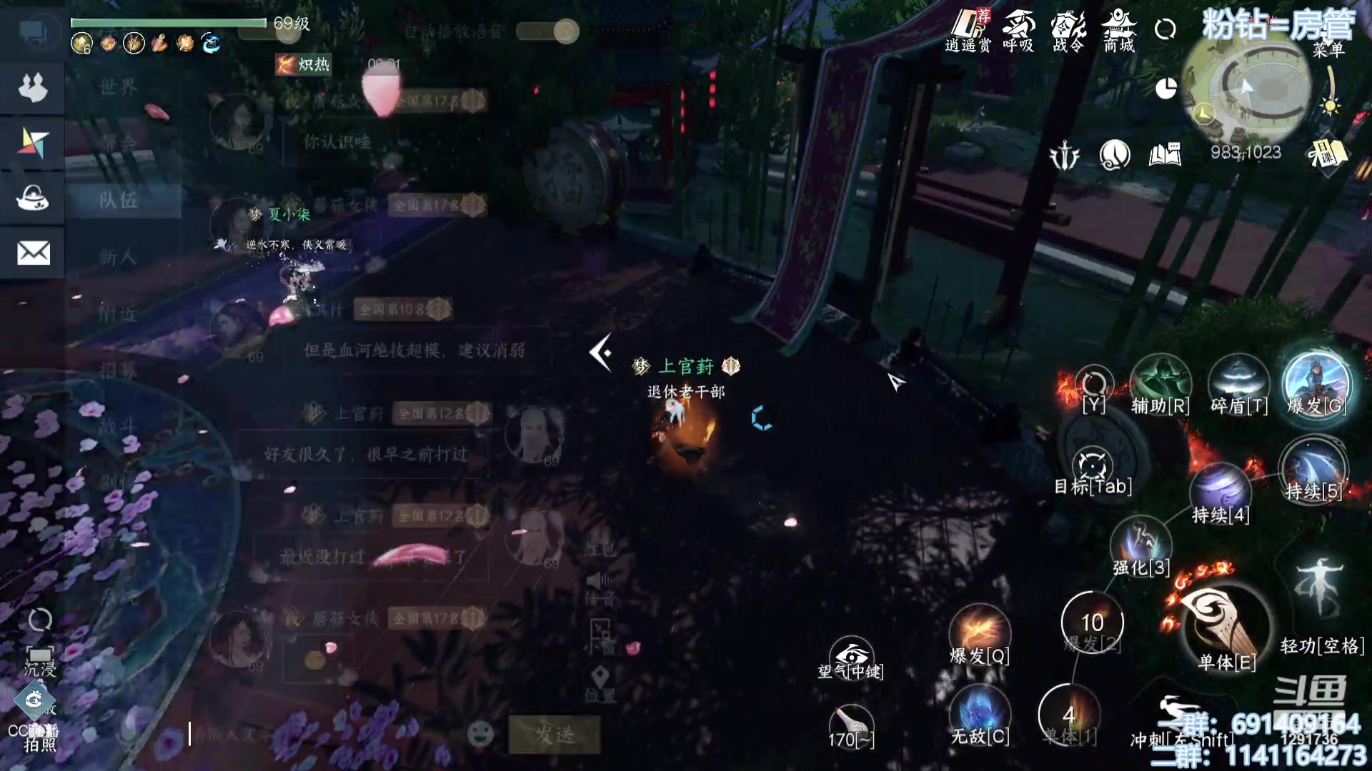 【2023-08-11 10点场】上官葑：逆水寒寒寒寒！！
