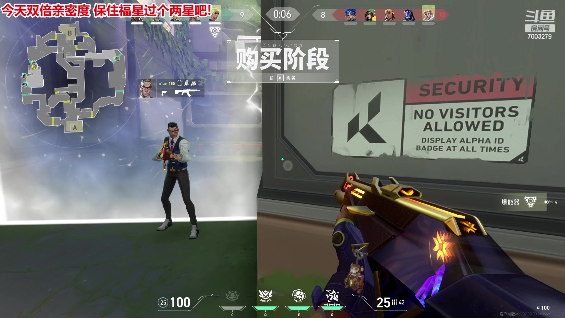 【2023-08-13 04点场】喜欢水水：超粉团冲冲冲