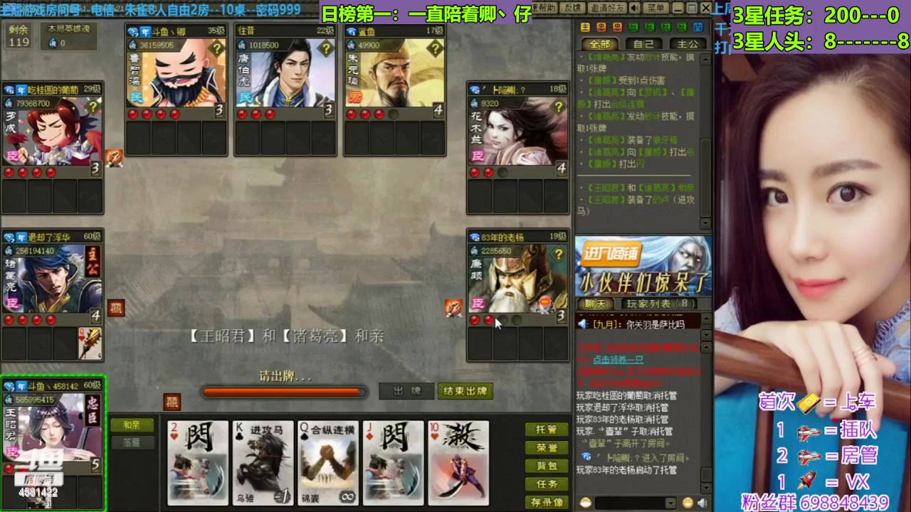 【2023-08-10 15点场】迷人的卿姐姐i：欢乐的时光开始啦！