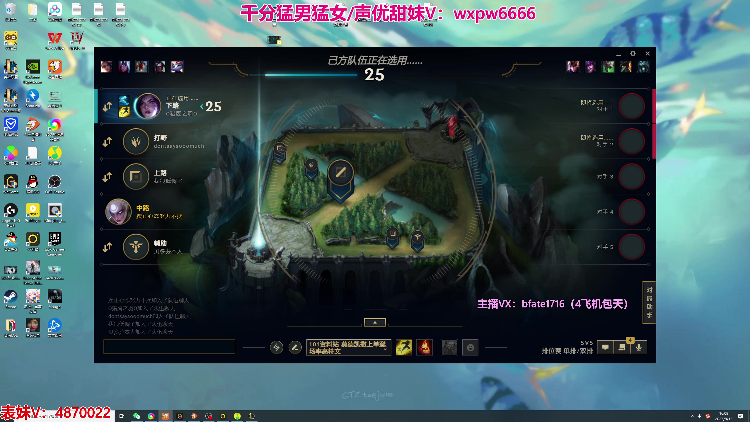 【2023-08-13 15点场】狗康Bfate丶：第一皎月不灭半肉3.0薄纱！极致享受！