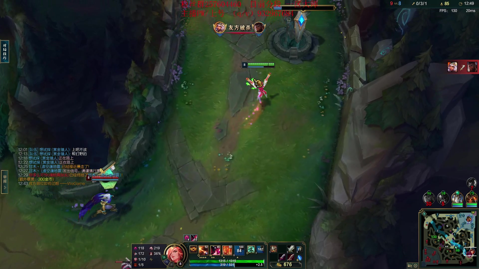 【2023-08-13 16点场】夏天夏天丶丶：祝大家天天开心，事事如意