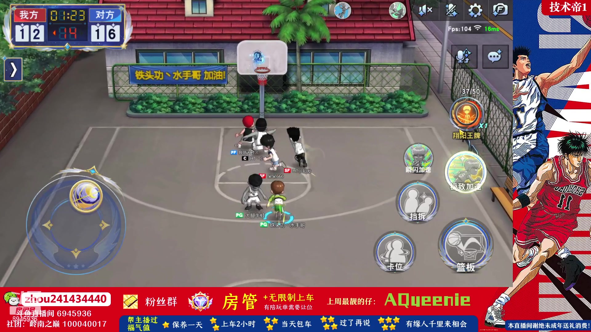 【2023-08-11 14点场】技术帝1：8.12晚19点第16届水友赛！技术帝