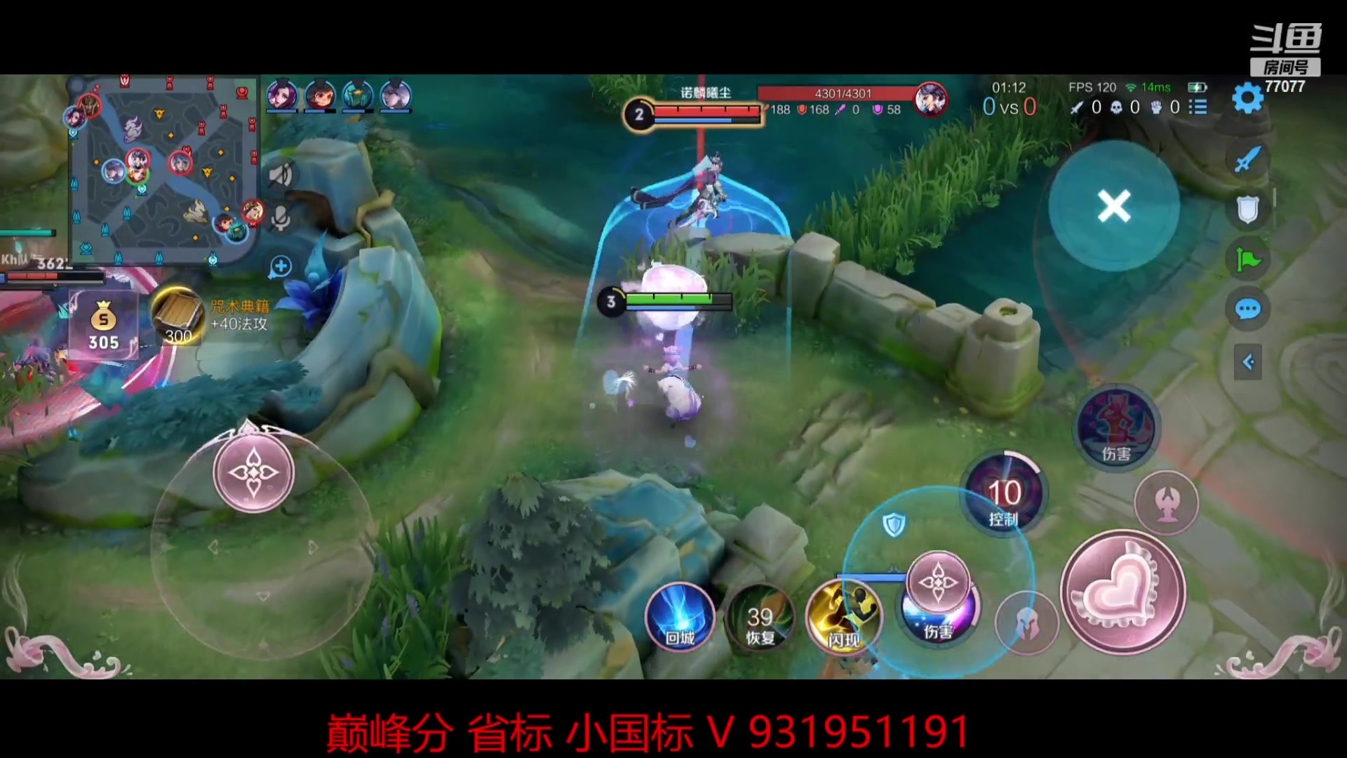 【2023-08-13 20点场】主播风导：今日1700-2000！！ 77077