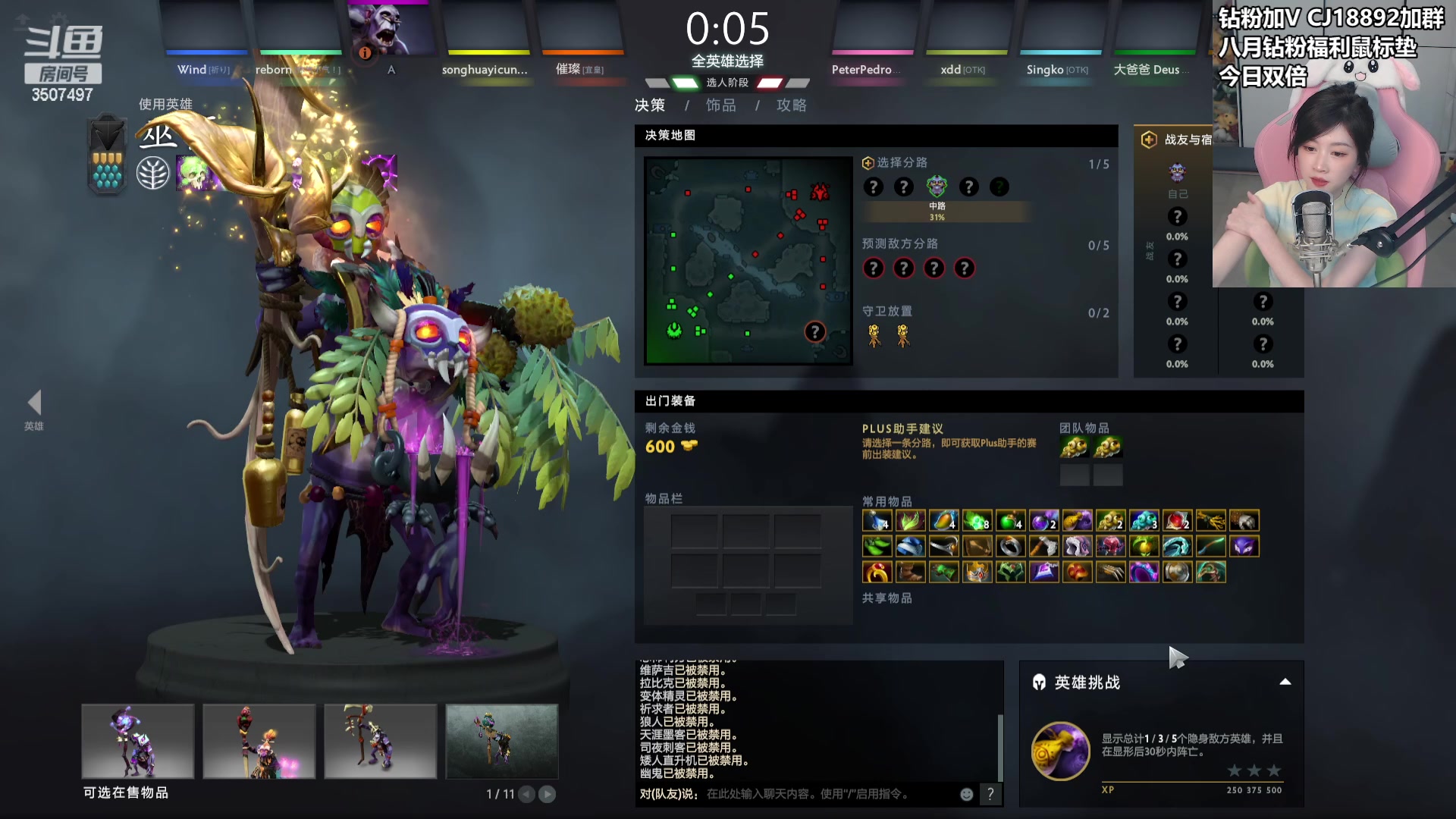 【2023-08-12 23点场】Amsssss：又是元气满满的一天呢~~~~
