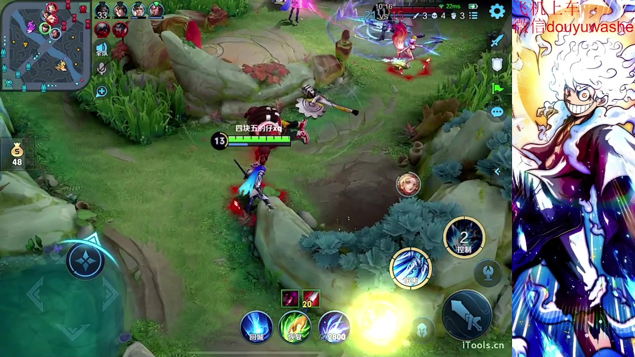 【2023-08-13 19点场】小小青蛙笑i：王者荣耀通宵王来了！