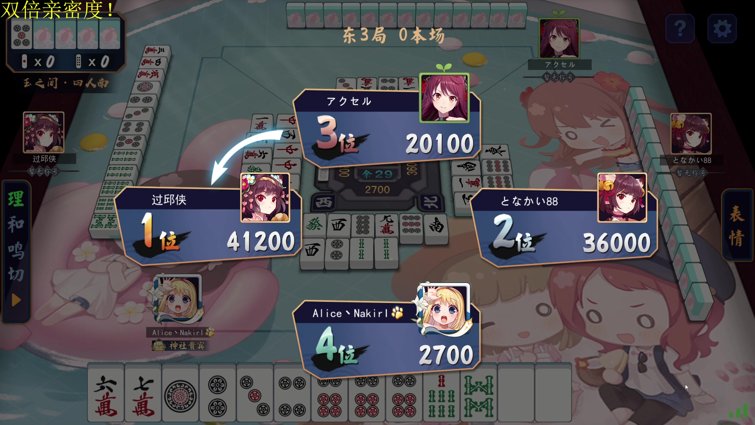 【2023-08-13 04点场】大Mu金仙丶：《大Mu的随缘直播间！》
