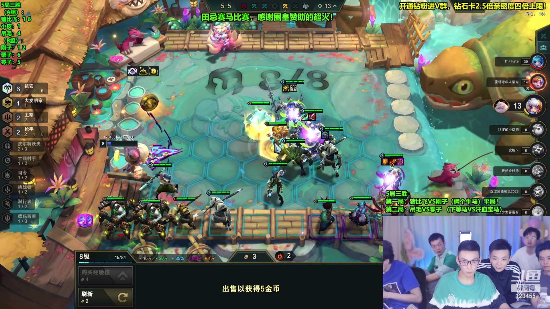 【2023-08-13 01点场】南波儿大魔王丶：速来！田忌赛马对抗赛！