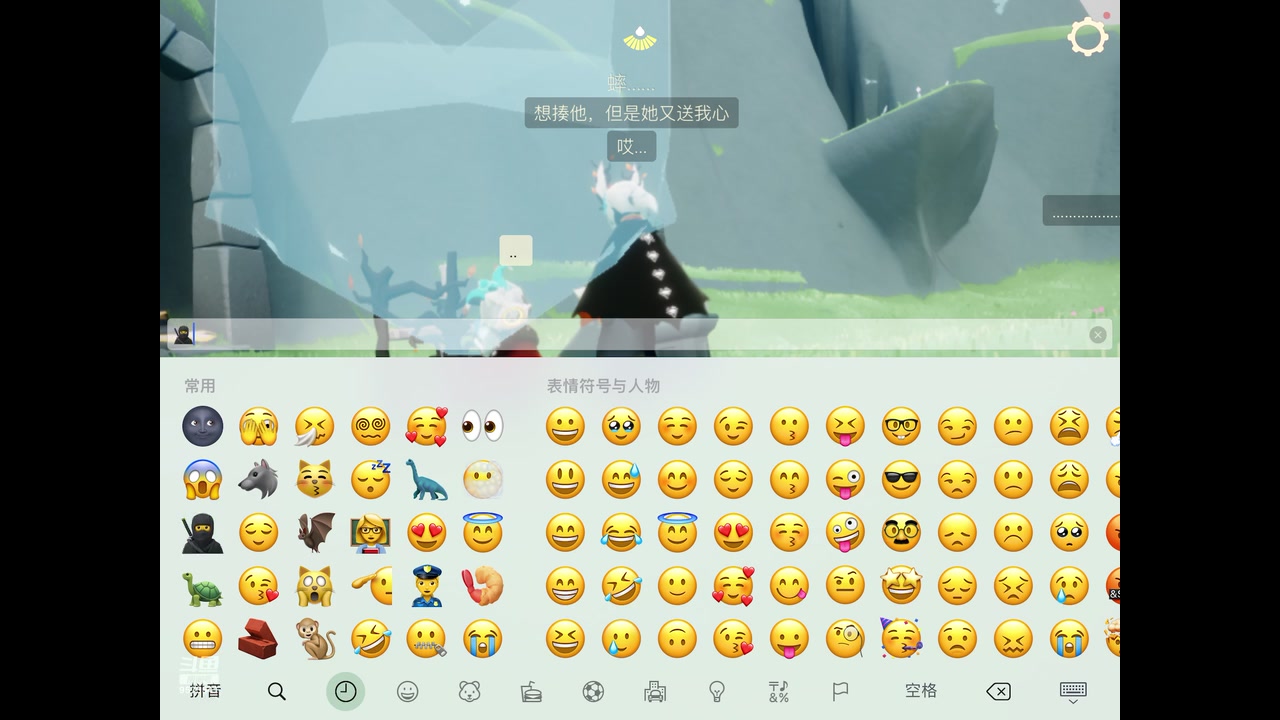 【2023-08-10 08点场】晴天冰淇淋c：我就是神仙颜值担当