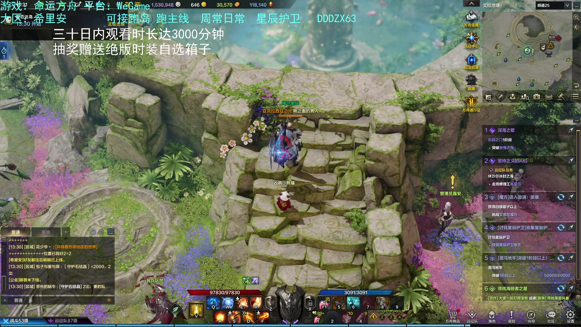 【2023-08-13 12点场】螃蟹Sam：【螃蟹】嗷呜！