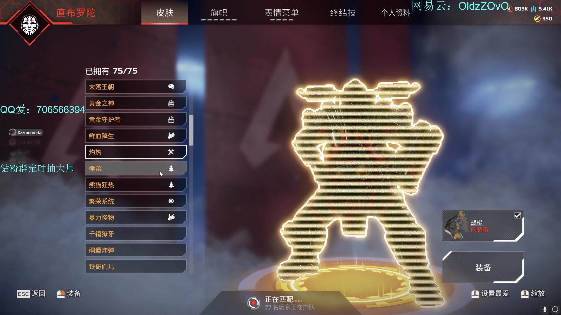 【2023-08-10 11点场】老张zzzzzzzzZ：我来我来我来我来