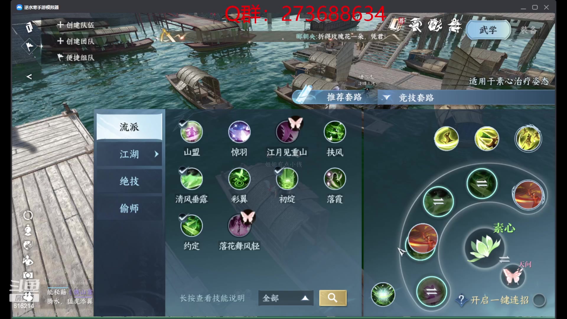 【2023-08-13 19点场】樱花丶君：西子湖畔第一奶妈