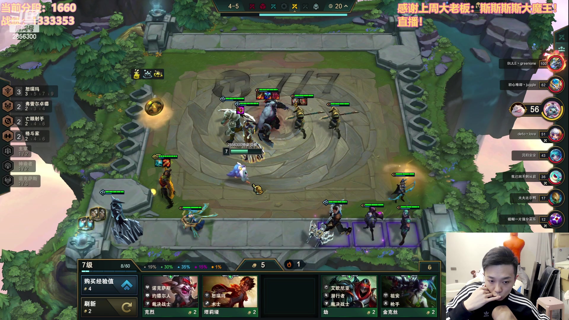 【2023-08-13 18点场】NB丶条皮兄弟：冲分冲分~!加油加油加油~！