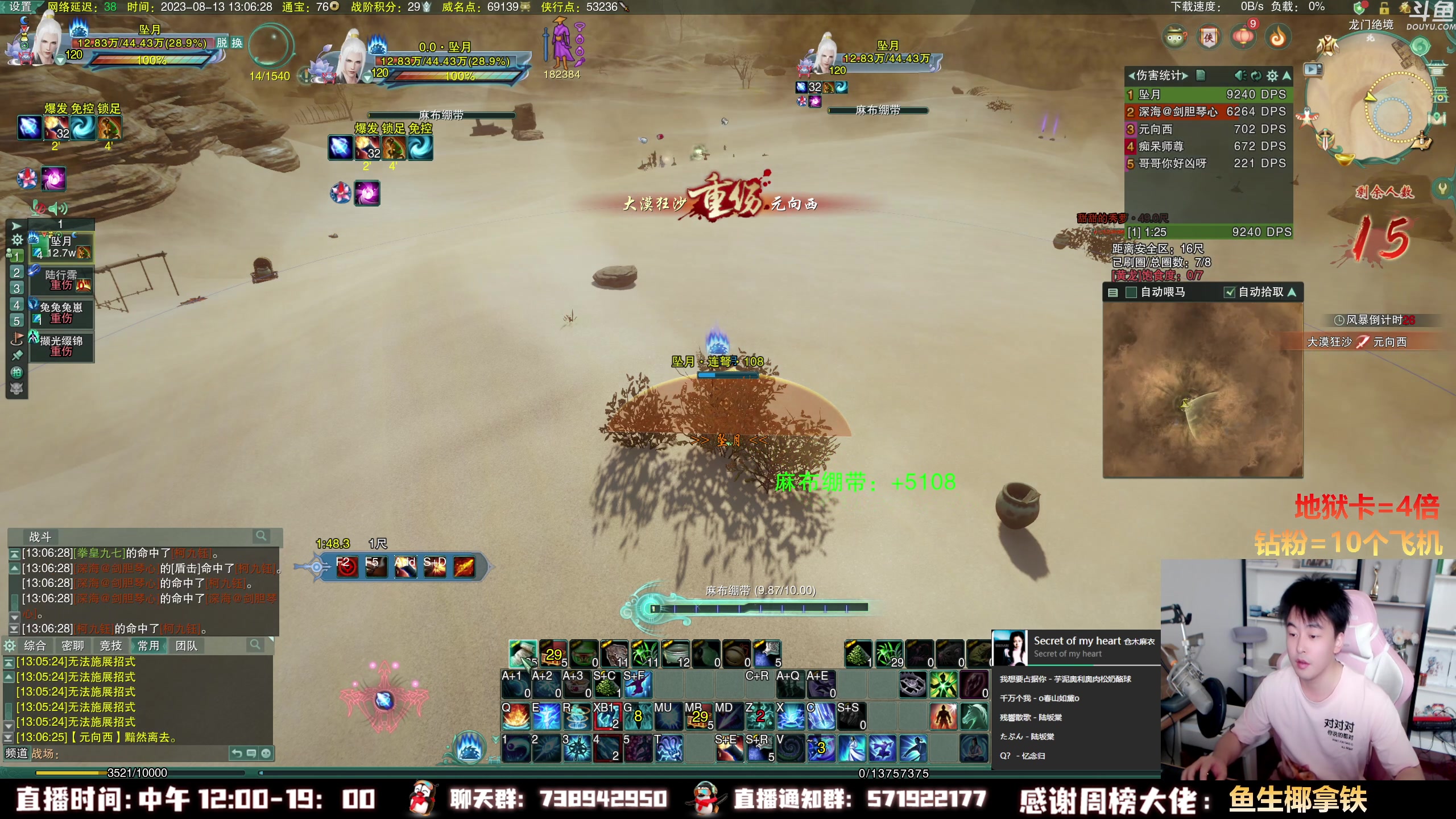 【2023-08-13 12点场】As童话话话：【黄金3倍】扎实的吃鸡人，晚点五排狼人杀