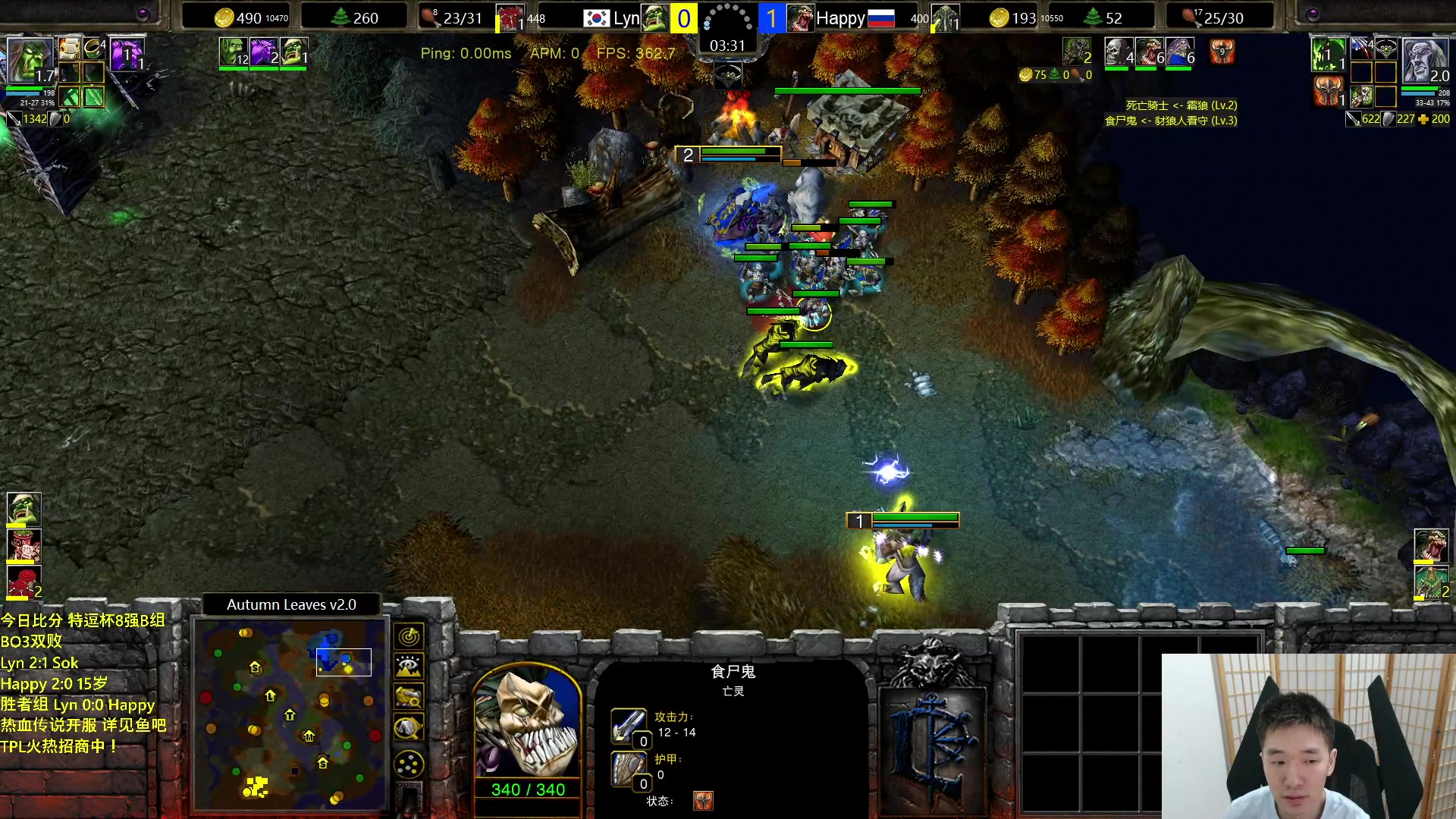 【2023-08-13 20点场】Infi小王：【直播】18:00开播特逗杯8强A组林哈