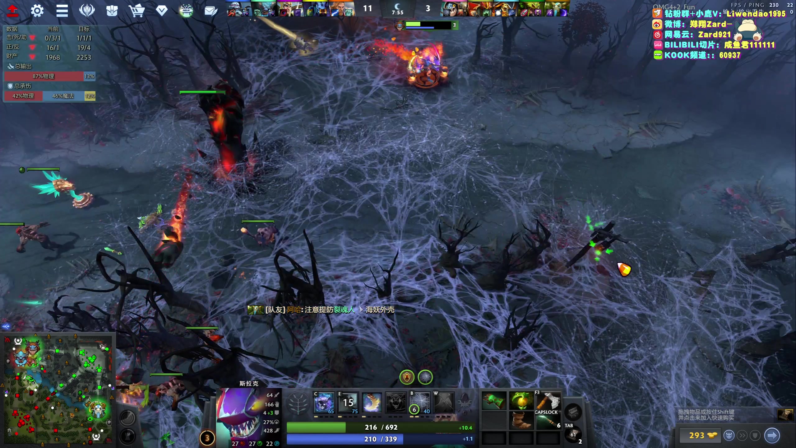 【2023-08-13 03点场】zard1991：Zard1991 chill dude