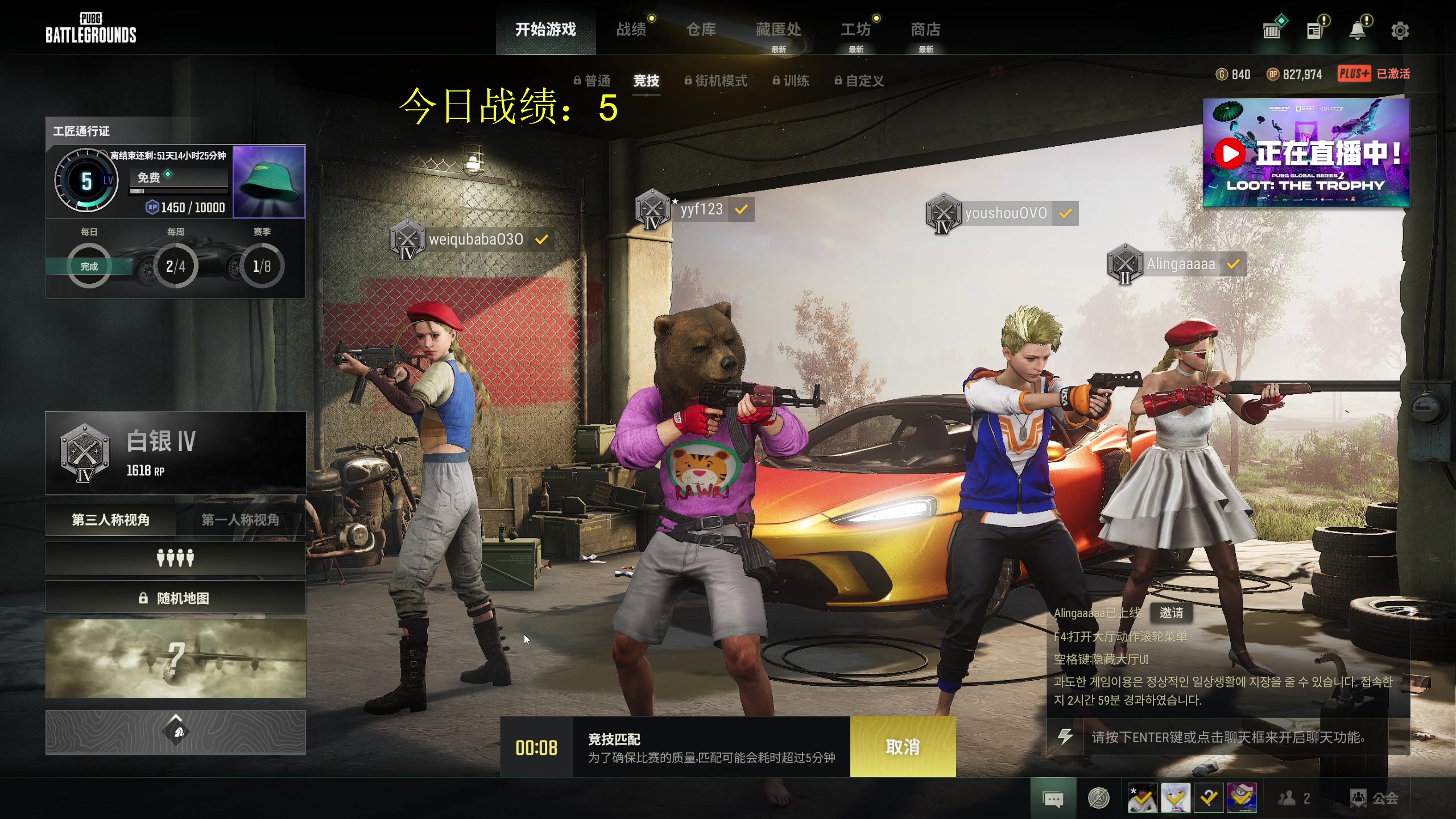 【2023-08-13 17点场】yyfyyf：随便玩玩！9999