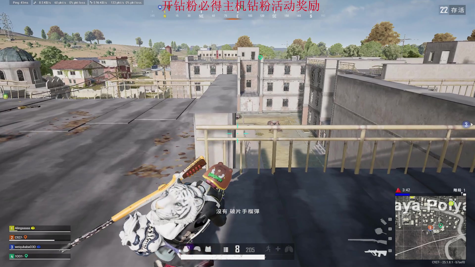 【2023-08-13 03点场】南枫阿i：随便玩玩！ 3436094