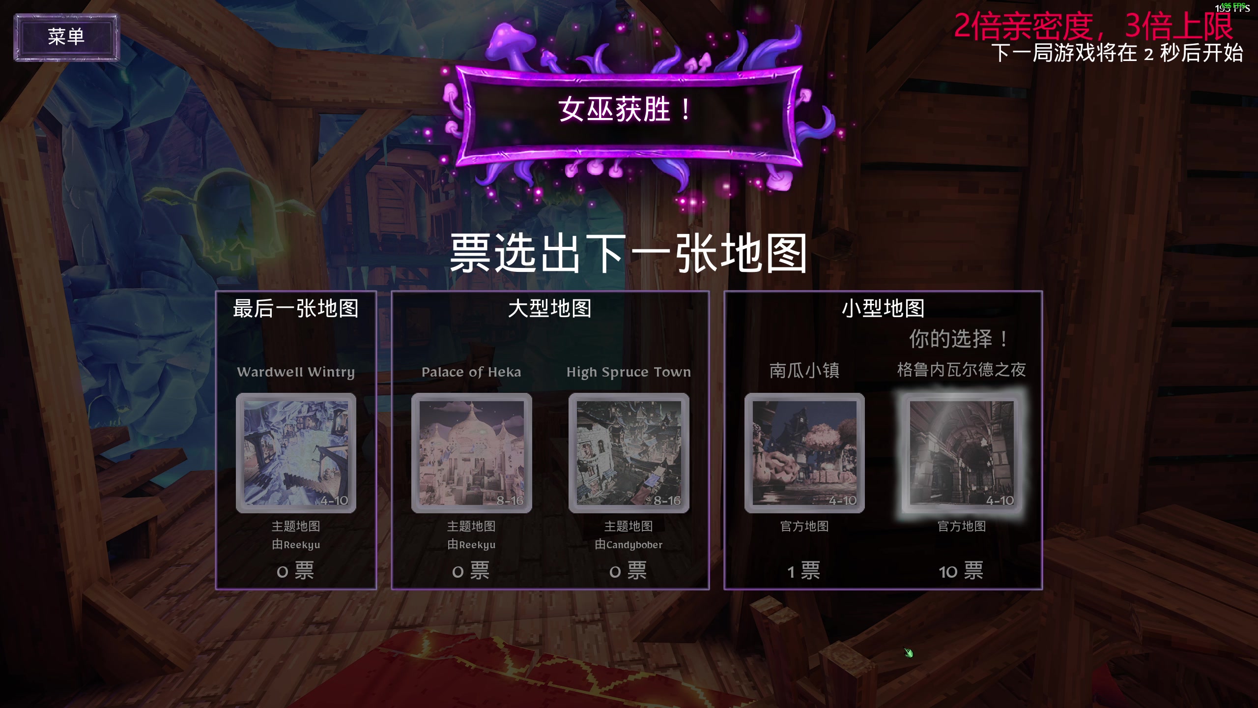 【2023-08-13 20点场】叫我老陈就好了：来这里开心就好，74960！