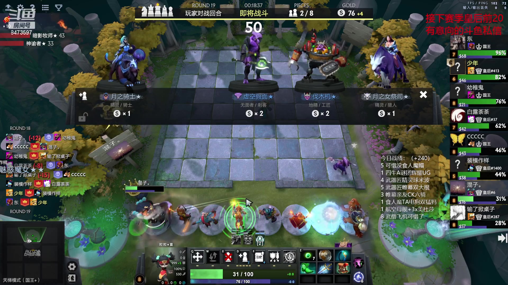 【2023-08-13 14点场】叫我混子丶：自律，素质，坚持。