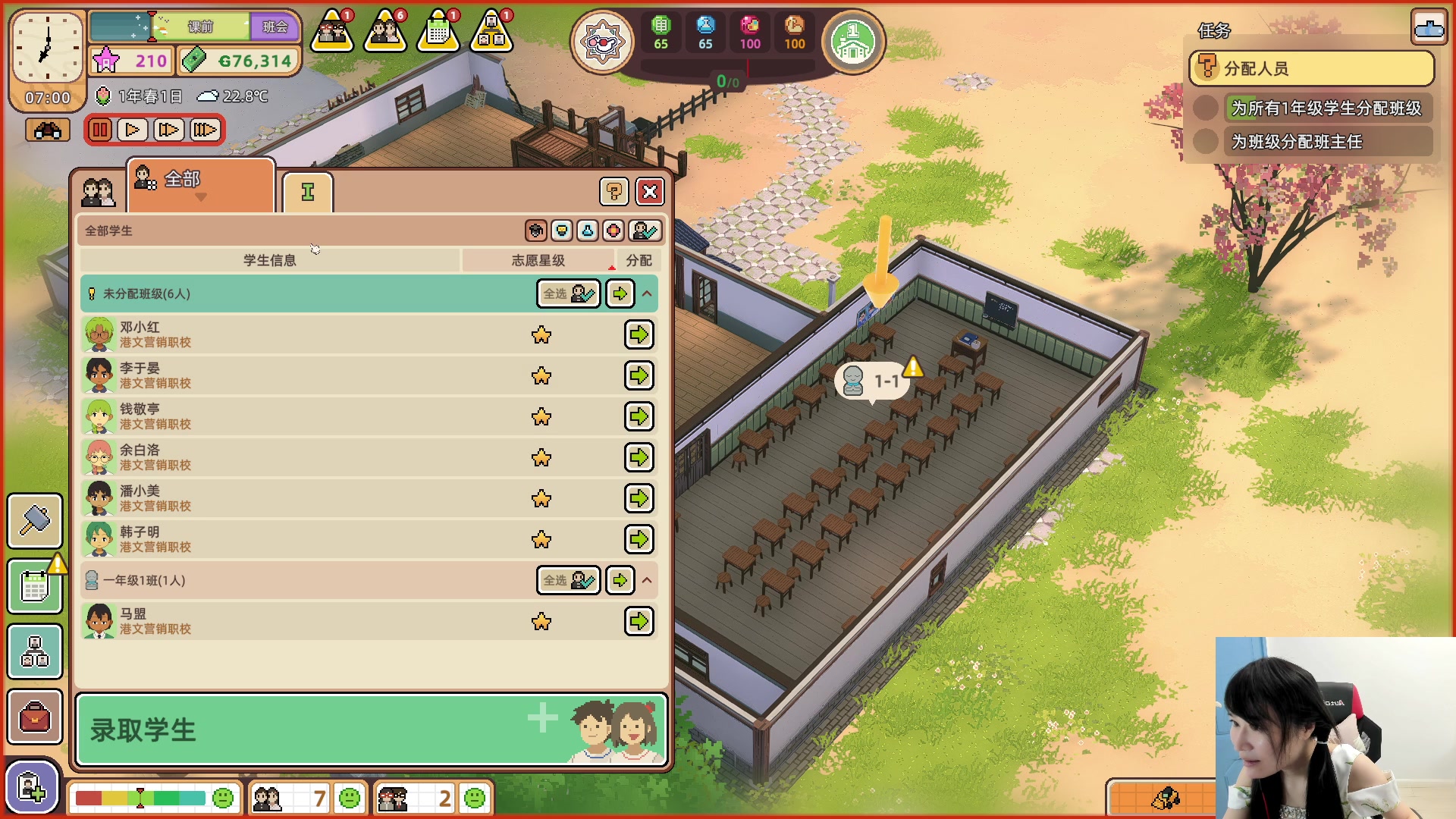 【2023-08-12 14点场】igmacsed：桃：今天有双倍哟~~~