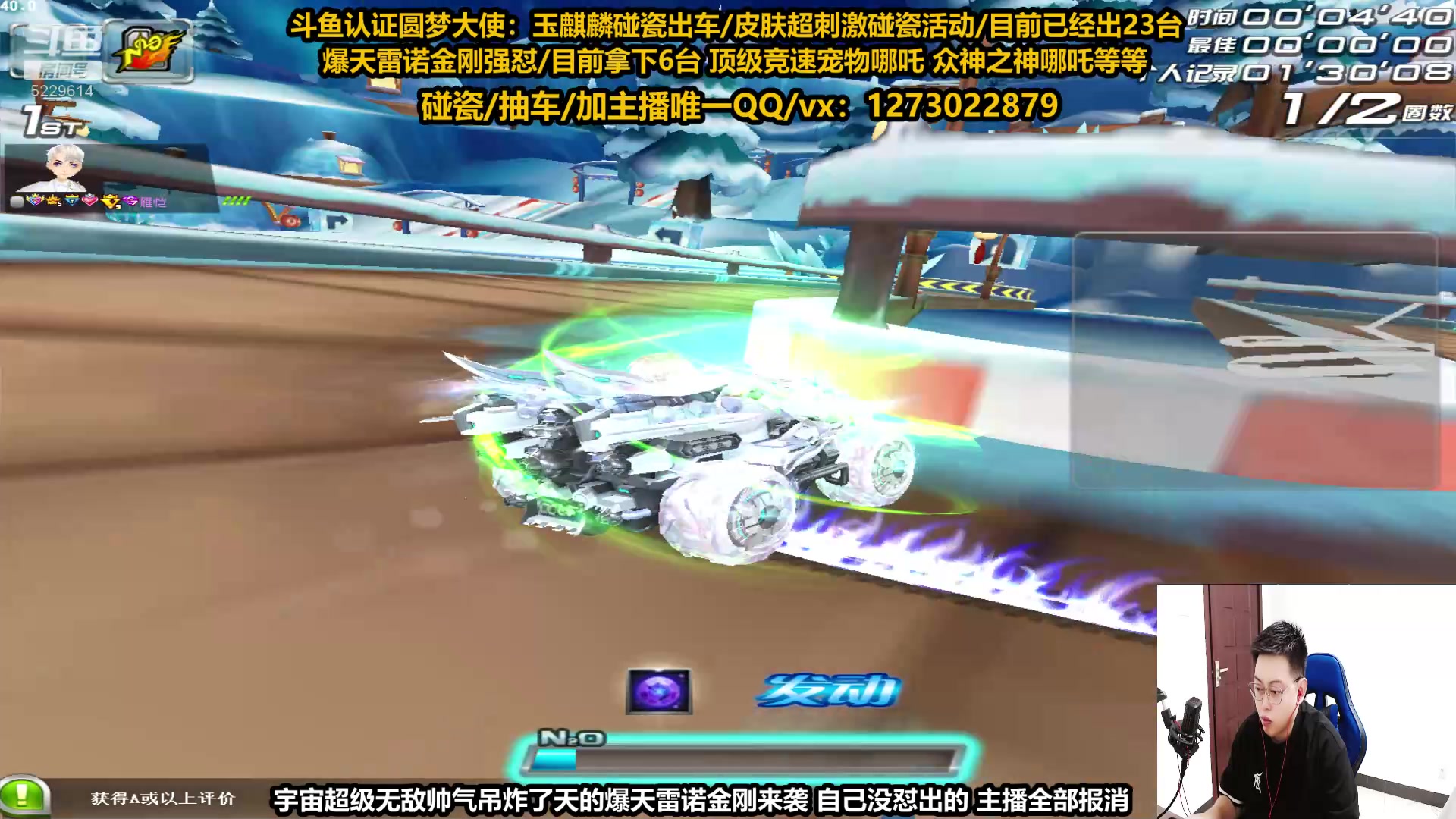 【2023-08-13 11点场】圆梦大师丶秦珂：12点强怼爆天雷诺-金刚