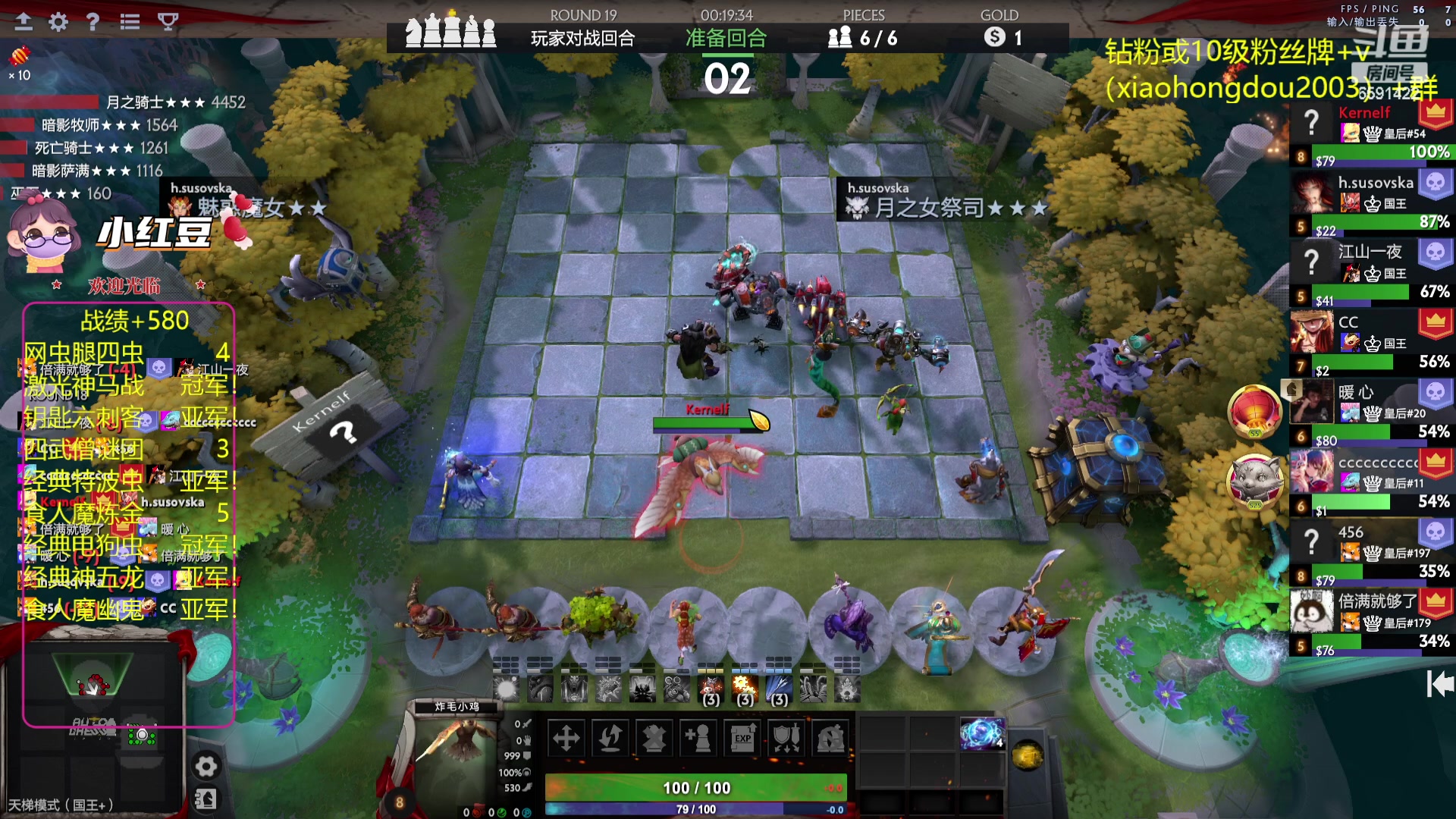 【2023-08-12 23点场】小红豆阿：酬勤！！再别说了