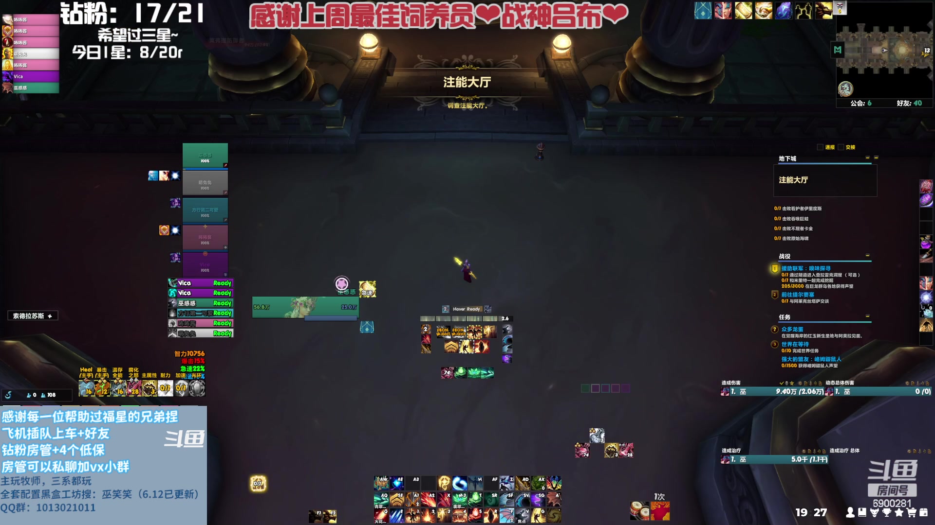 【2023-08-12 18点场】巫笑笑：信仰牧师玩家是也~