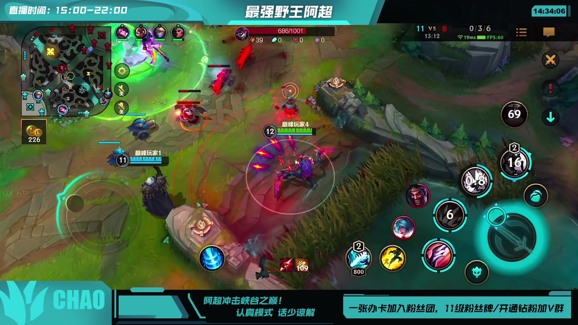 【2023-08-13 13点场】阿超cc丶：⭐冲击峡谷之巅！