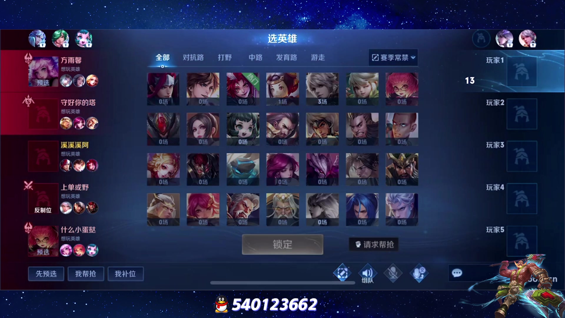 【2023-08-13 18点场】三炮zzz：三炮zzz 1591803