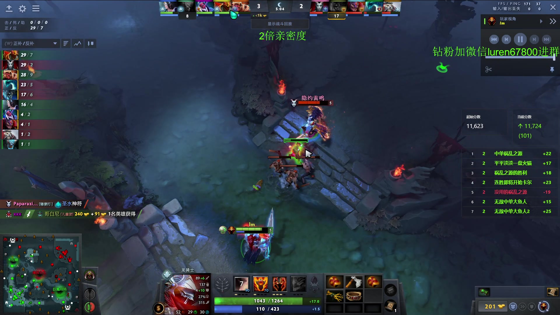 【2023-08-12 22点场】阳光男孩Aq：还我蓝胖点金手7718843