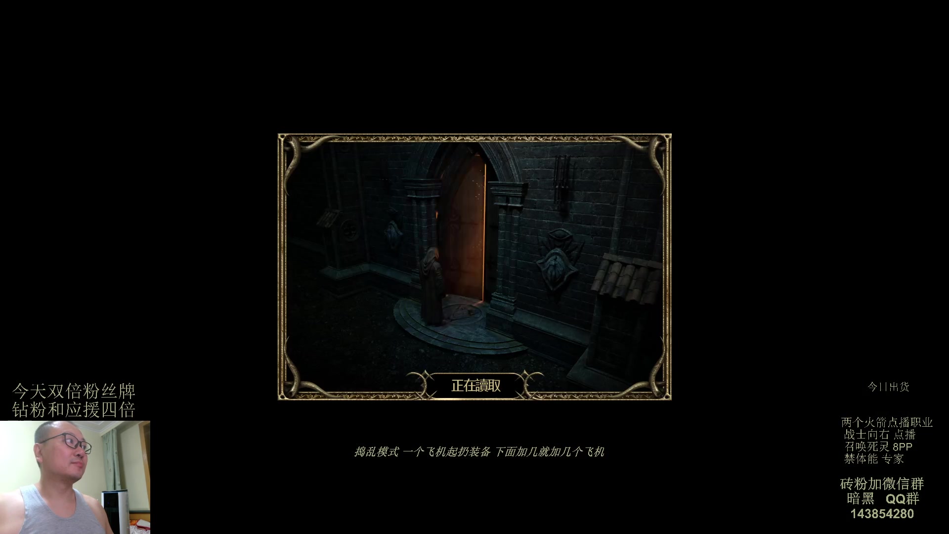 【2023-08-13 19点场】英雄吕布：专家 暗黑 重制版 召唤死灵 禁体能